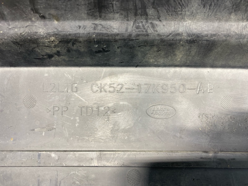 Накладка бампера Land Rover Range Rover (L405, 2017г.)