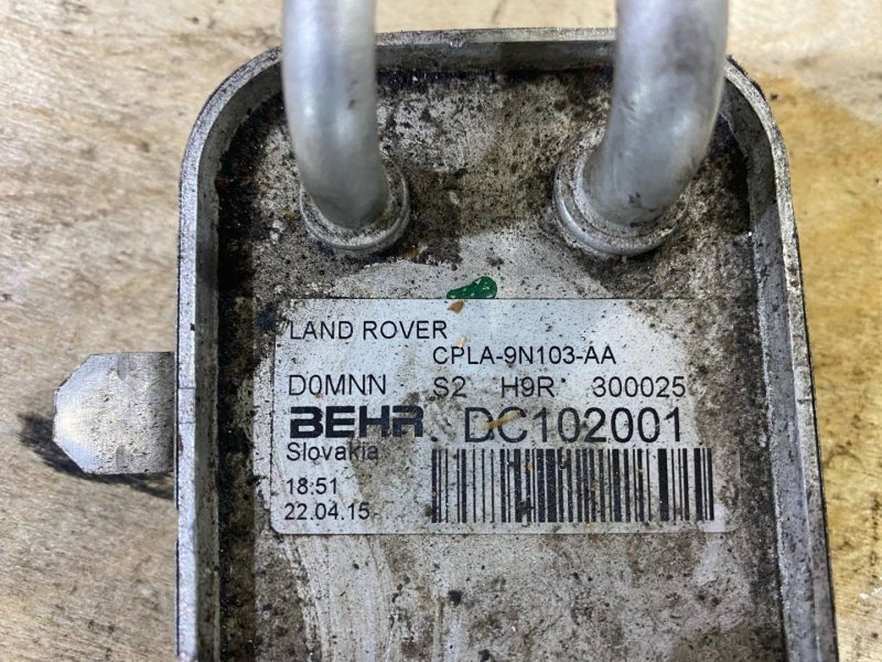 Радиатор охлаждения топлива Land Rover Range Rover 4 (L405, 2015г.)