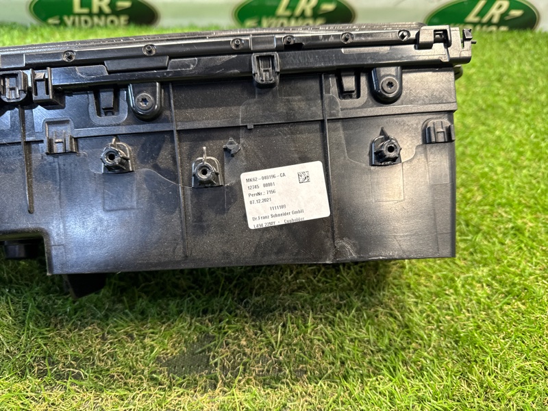 Подстаканник центральный Land Rover Range Rover Sport (L494, 2022г.)