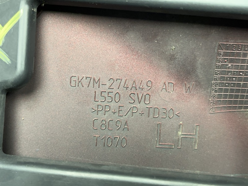 Молдинг двери Land Rover Discovery Sport (L550, 2020г.)