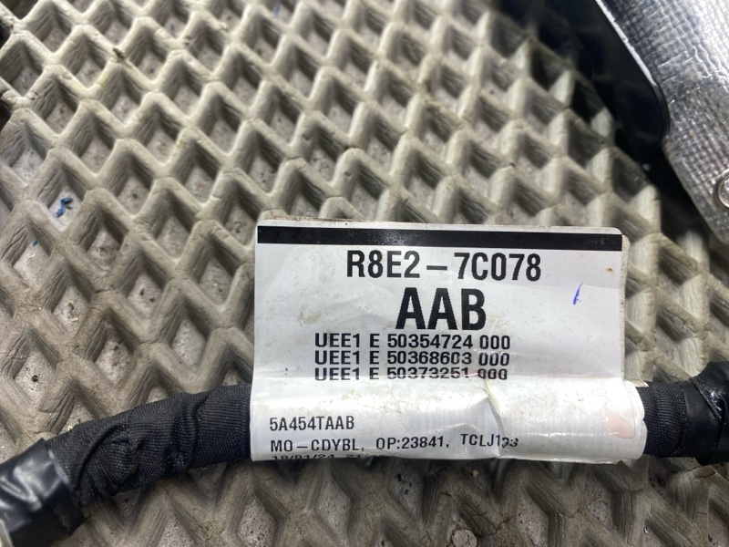 Проводка АКПП Land Rover Range Rover Sport (L461, 2024г.)