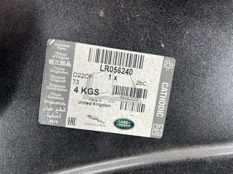 Крыло Land Rover Discovery 4 (L319, 2015г.)