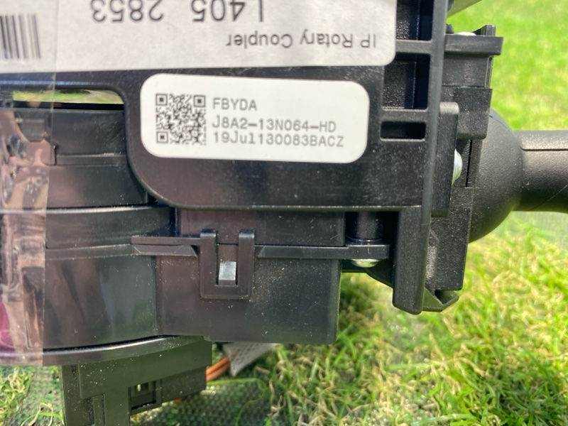 Переключатель подрулевой (стрекоза) Land Rover Range Rover (L405, 2020г.)