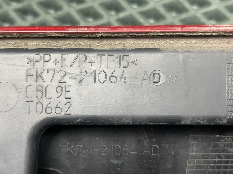 Молдинг двери Land Rover Discovery Sport (L550, 2020г.)