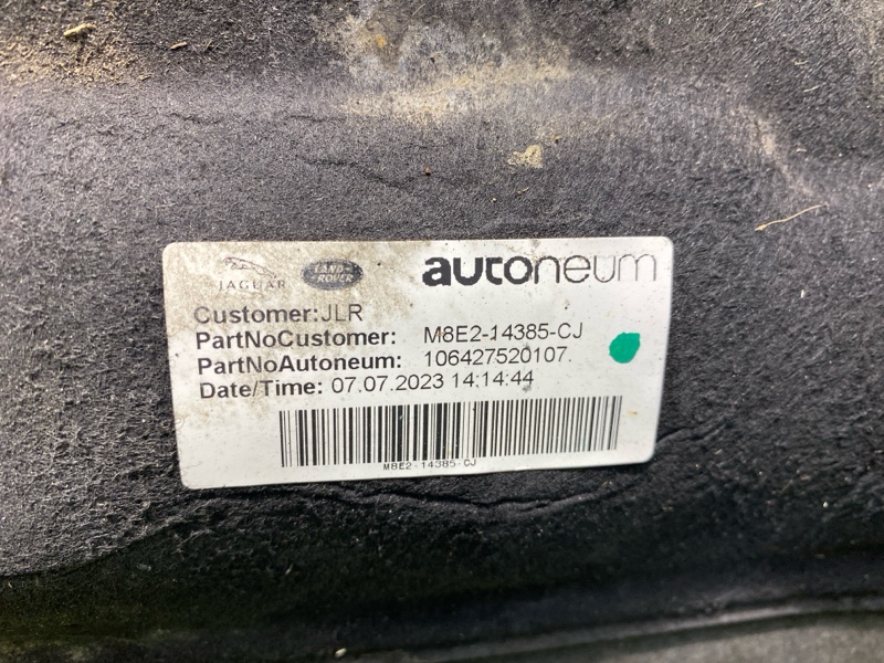 Защита КПП Range Rover Sport 3 (L461, 2023г.)