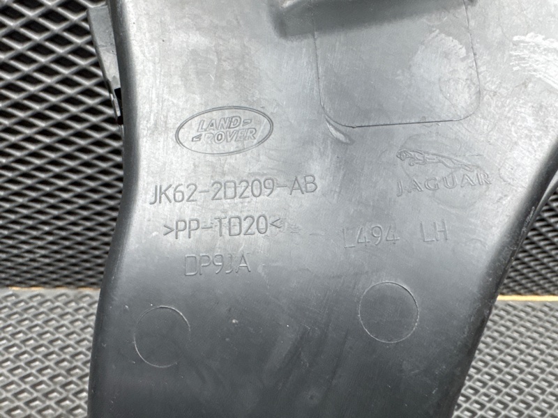 Воздуховод охлаждения тормозов Land Rover Range Rover Sport (L494, 2020г.)