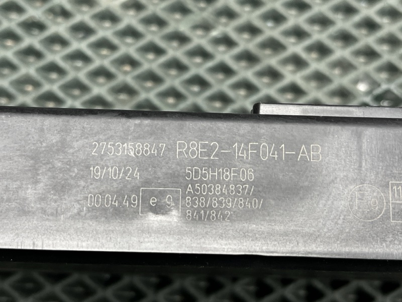 Блок комфорта Land Rover Range Rover Sport (L461, 2025г.)