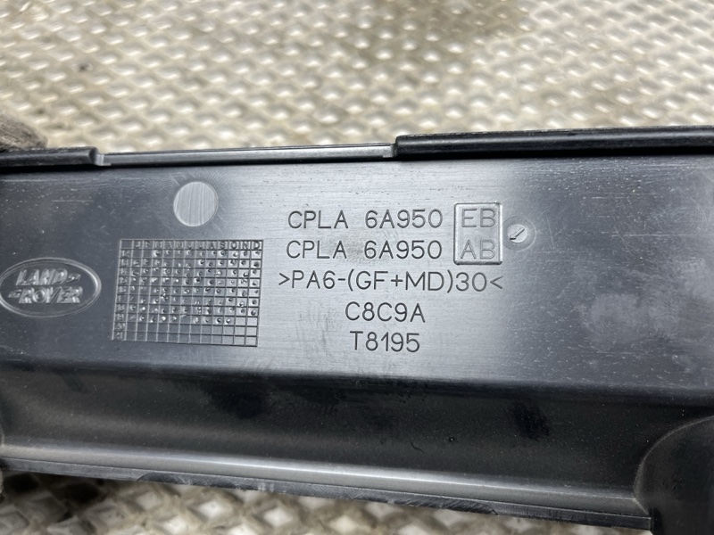 Пластик моторного отсека Land Rover Range Rover Sport (L494, 2020г.)
