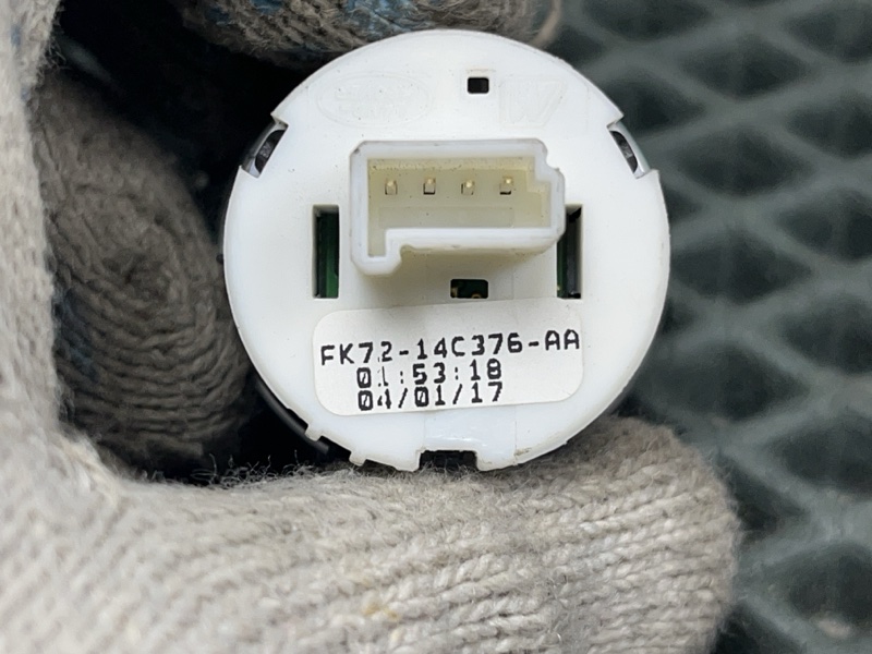 Кнопка старт-стоп Land Rover Range Rover Velar (L560, 2020г.)