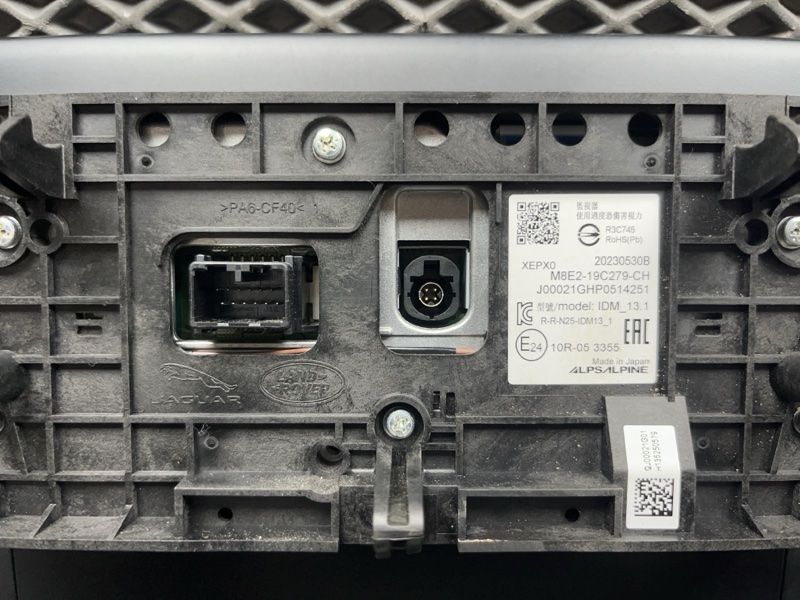 Экран мультимедиа Land Rover Range Rover Sport (L461, 2023г.)