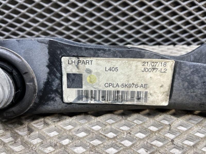 Тяга схождения Land Rover Range Rover (L405, 2019г.)