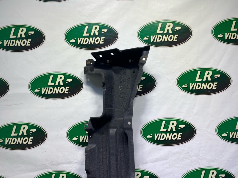 Защита днища Land Rover Range Rover Sport (L494, 2017г.)