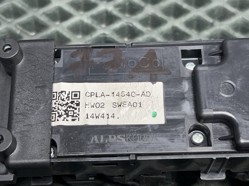 Блок управления стеклоподъемниками Land Rover Range Rover Sport (L494, 2015г.)