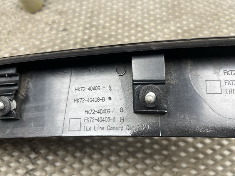 Молдинг крышки багажника Land Rover Discovery Sport (L550, 2016г.)