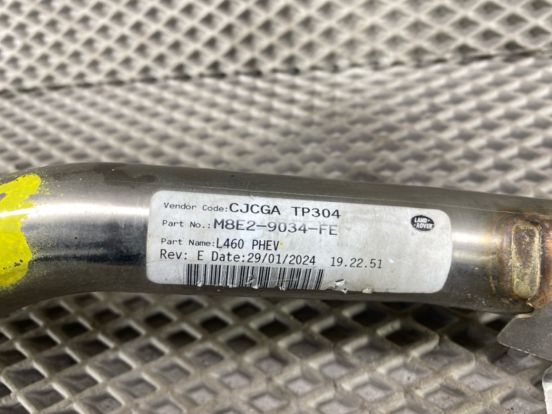 Горловина топливного бака Land Rover Range Rover Sport (L461, 2024г.)