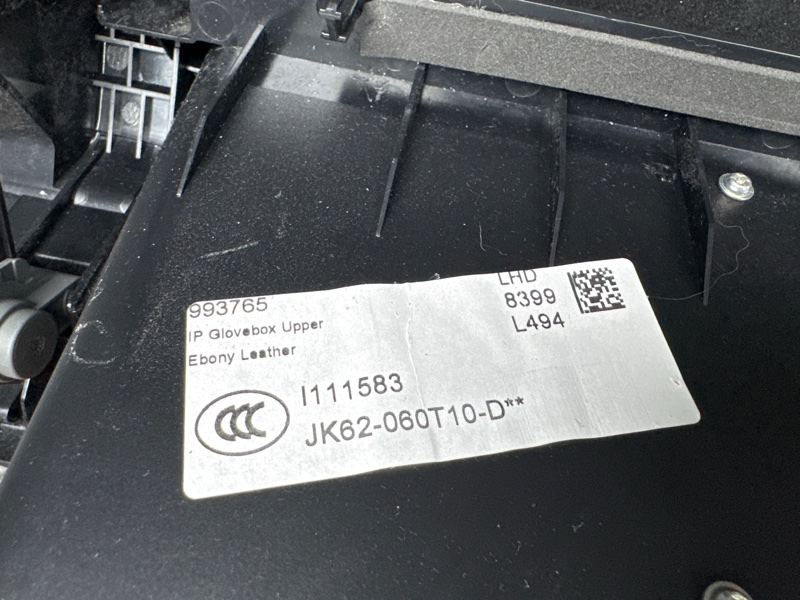 Бардачок Land Rover Range Rover Sport (L494, 2020г.)