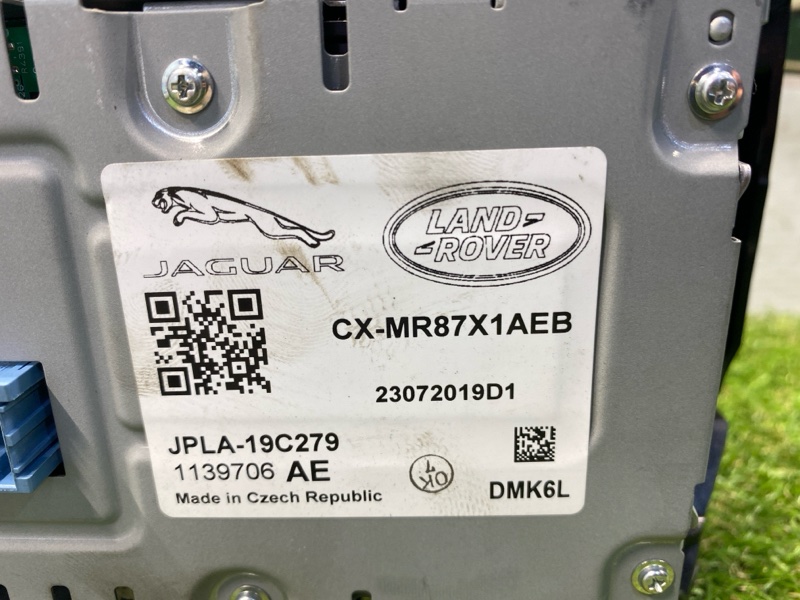 Дисплей компьютера Land Rover Range Rover (L405, 2020г.)