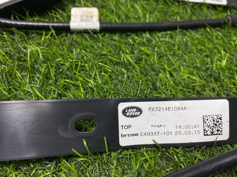 Проводка бампера Land Rover Discovery Sport (L550, 2016г.)