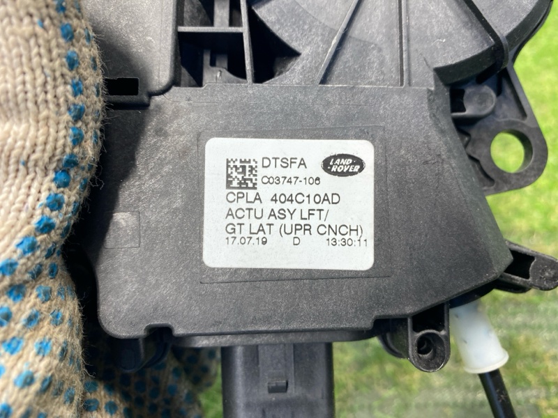 Доводчик двери багажника Land Rover Range Rover (L405, 2020г.)