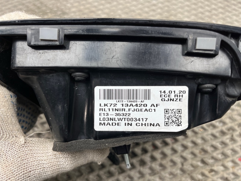 Фонарь заднего хода Land Rover Discovery Sport (L550, 2020г.)
