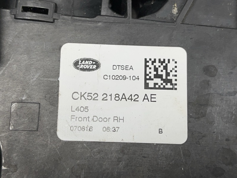 Доводчик двери Land Rover Range Rover (L405, 2016г.)