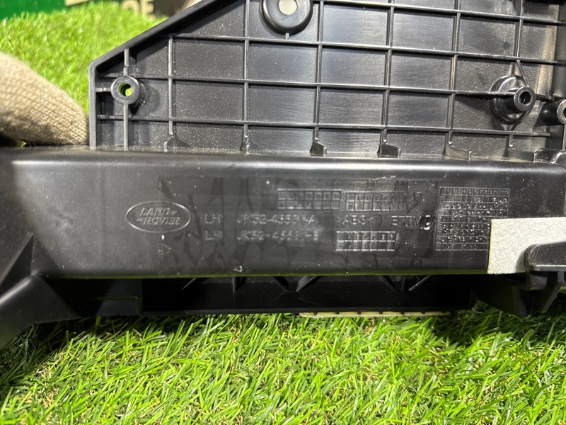 Кронштейн багажника под динамики Land Rover Range Rover (L405, 2020г.)