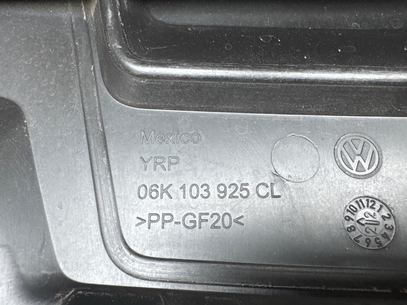 Декоративная крышка двигателя Volkswagen Tiguan (MBQ, 2023г.)