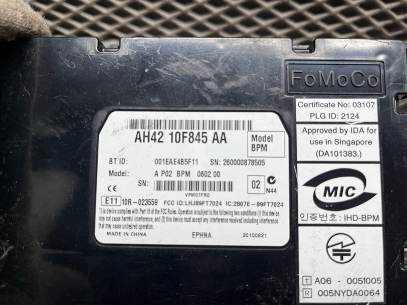 Блок Bluetooth Land Rover Range Rover Sport (L320, 2011г.)