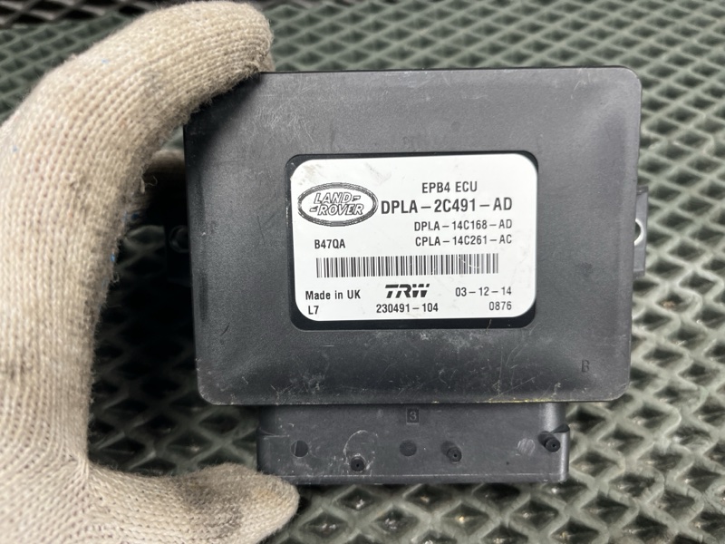 Блок управления стояночным тормозом Land Rover Range Rover Sport (L494, 2015г.)