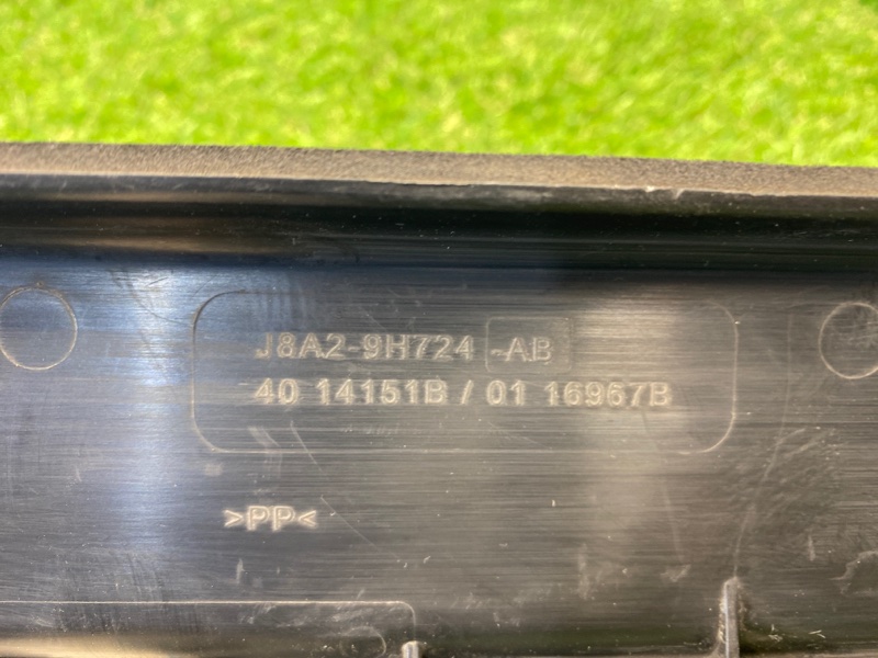 Воздухозаборник Land Rover Range Rover Velar (L560, 2020г.)