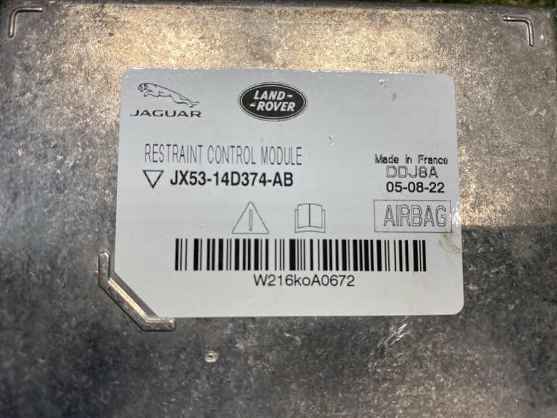 Блок управления SRS Land Rover Range Rover (L405, 2017г.)