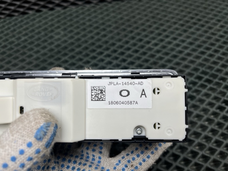 Блок управления стеклоподъемниками Land Rover Range Rover (L405, 2019г.)