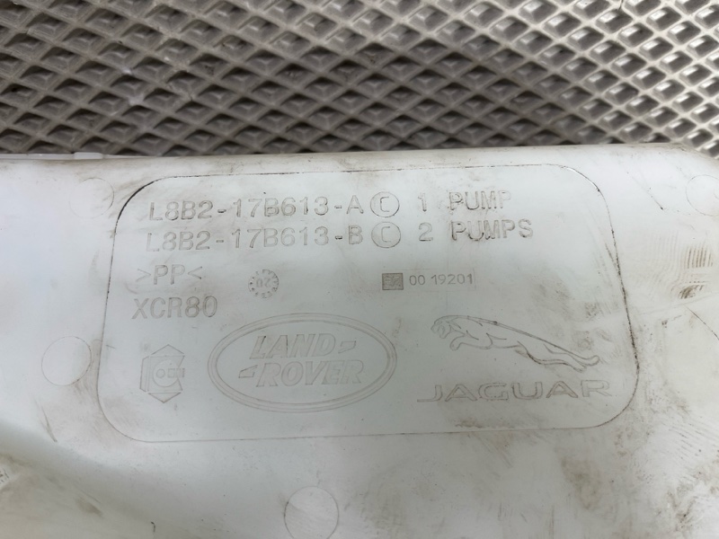 Бачок омывателя Land Rover Defender (L663, 2020г.)