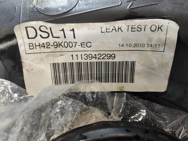 Бак топливный Land Rover Range Rover (L322, 2012г.)