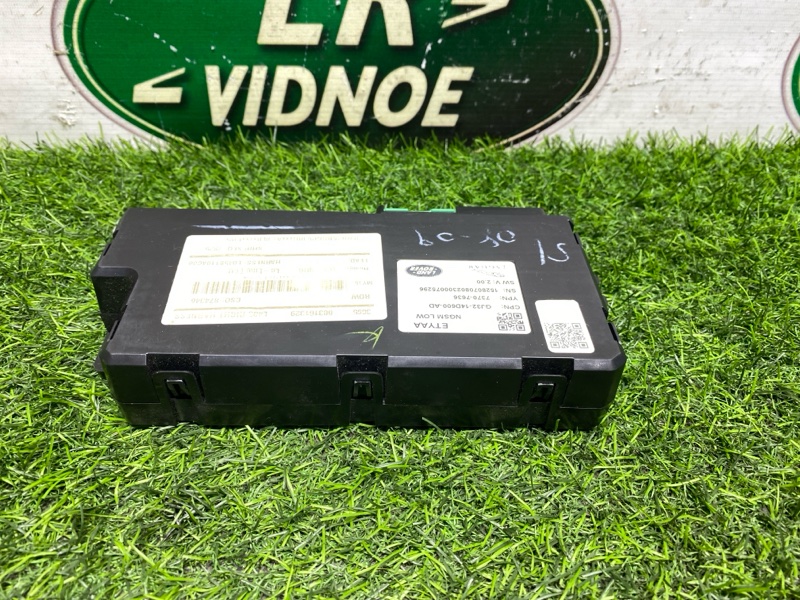 Блок управления сиденьем Land Rover Range Rover (L405, 2016г.)