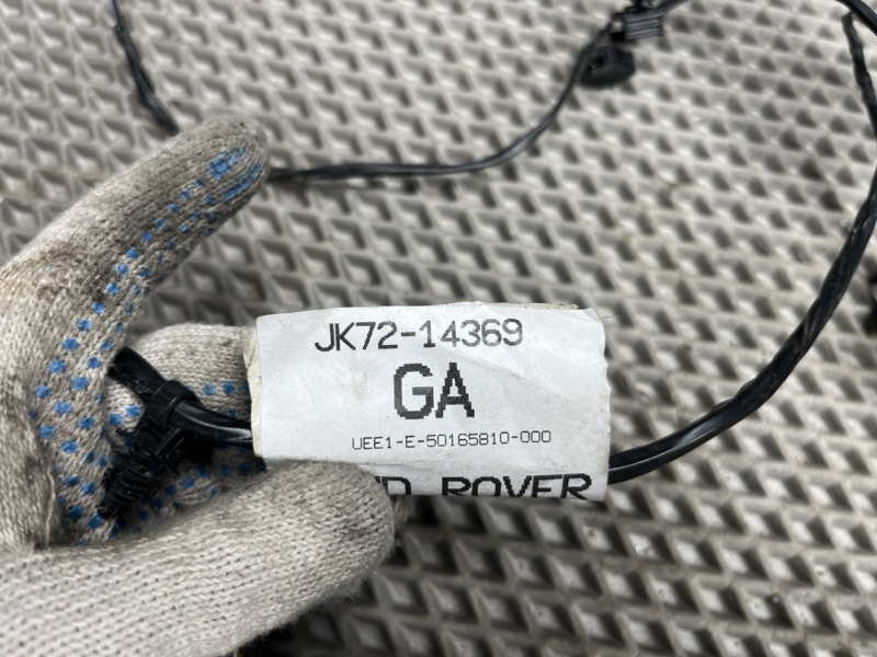 Проводка парктроника Land Rover Discovery Sport (L550, 2018г.)
