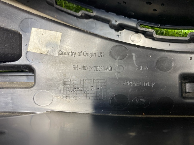 Крепление бампера Range Rover Sport 3 (L461, 2023г.)