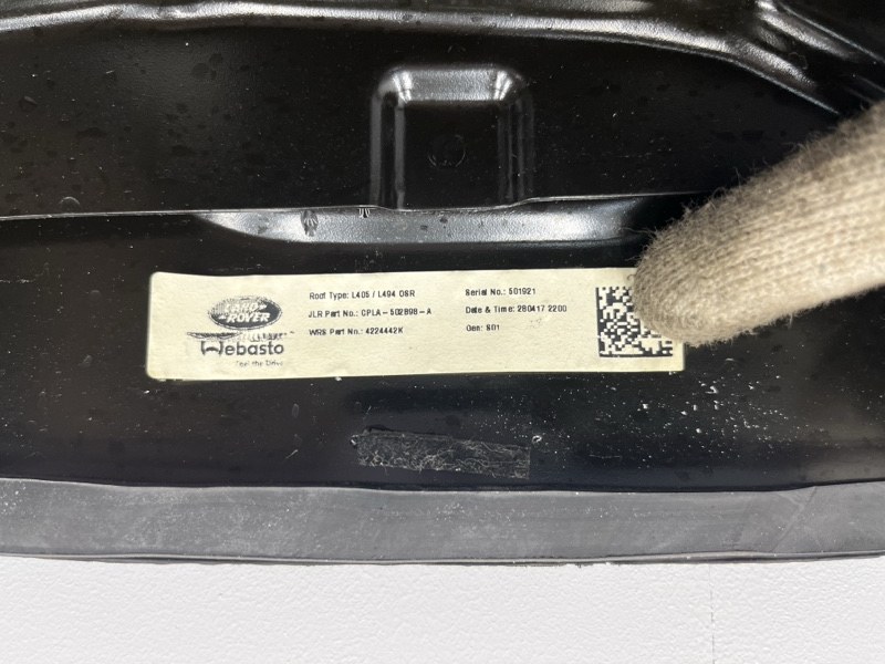 Направляющая шторки панорамы Land Rover Range Rover Sport (L494, 2017г.)