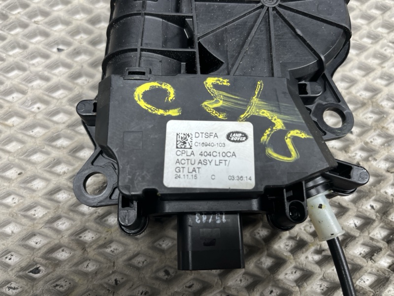 Замок крышки багажника Land Rover Range Rover (L405, 2016г.)