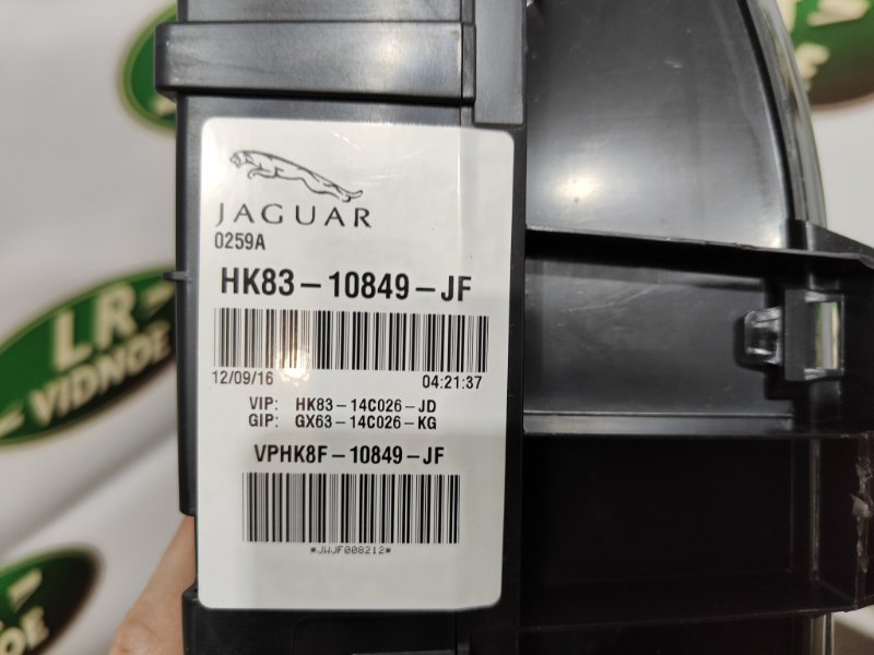 Панель приборов (щиток) Jaguar F-Pace (X761, 2016г.)
