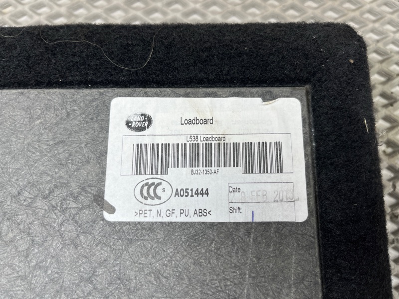Пол багажника Land Rover Range Rover Evoque (L538, 2013г.)