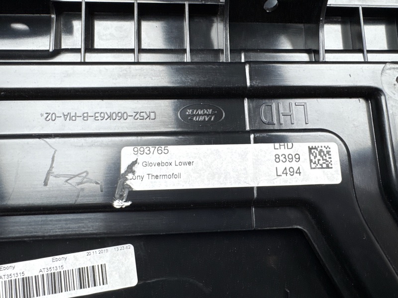Бардачок Land Rover Range Rover Sport (L494, 2020г.)
