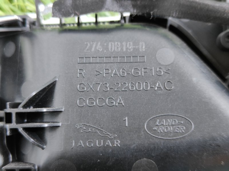 Ручка внутренняя двери Jaguar F-Pace (X761, 2016г.)