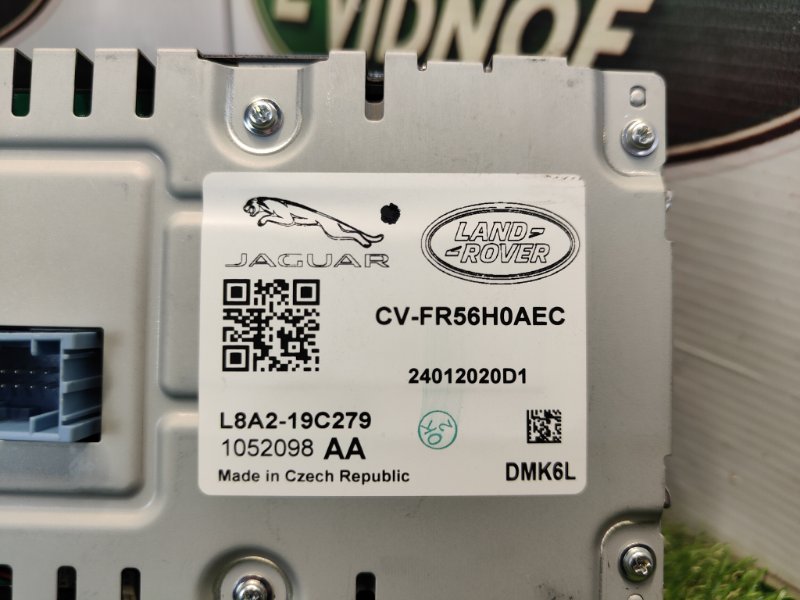Монитор Land Rover Range Rover Velar (L560, 2020г.)
