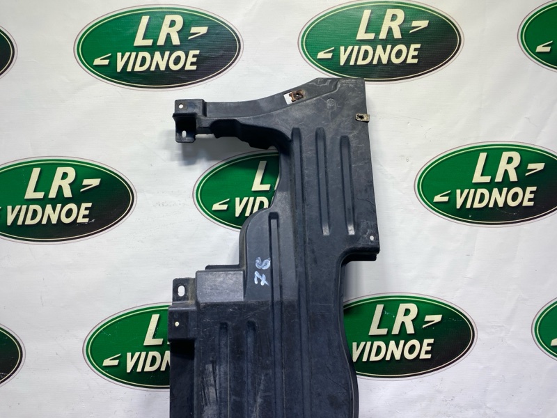 Защита днища Land Rover Range Rover Sport (L494, 2015г.)