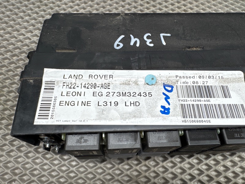 Блок предохранителей Land Rover Discovery 4 (L319, 2015г.)