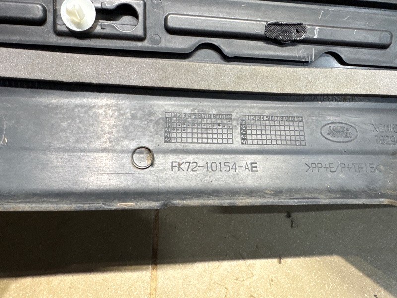 Накладка на порог наружная Land Rover Discovery Sport (L550, 2020г.)