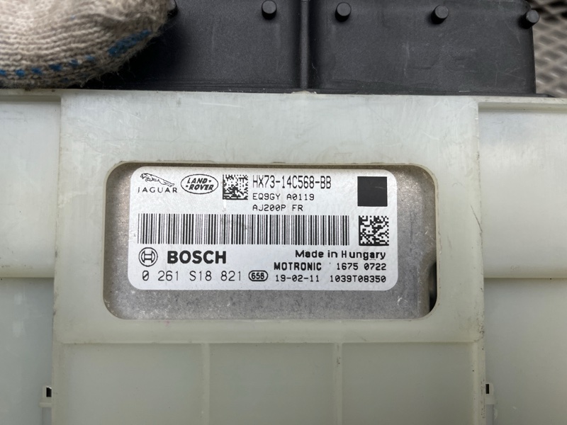 Блок управления двигателем Land Rover Range Rover Evoque (L551, 2020г.)