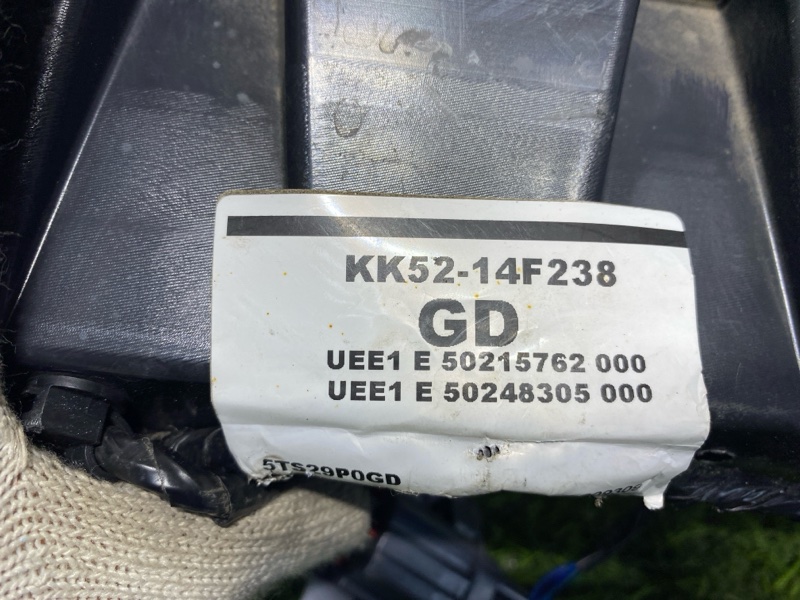 Крепление бампера Land Rover Range Rover (L405, 2021г.)