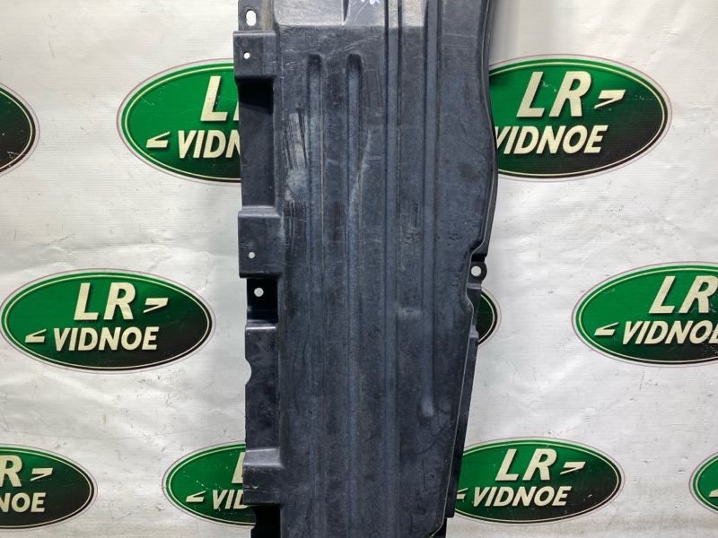 Защита днища Land Rover Range Rover Sport (L494, 2015г.)
